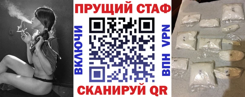 Как найти закладки Кумертау Гашиш А ПВП Мефедрон Галлюциногенные грибы Бошки Шишки