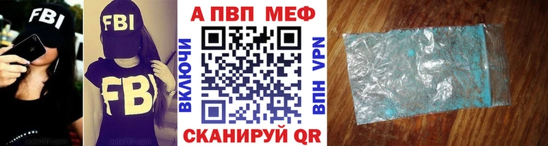 цена   Кумертау  Alpha-PVP Crystall 