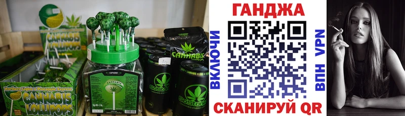 Еда ТГК конопля  Кумертау 