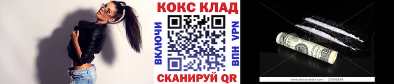 COCAIN FishScale Кумертау