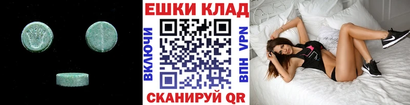 наркошоп  Кумертау  ЭКСТАЗИ Punisher 