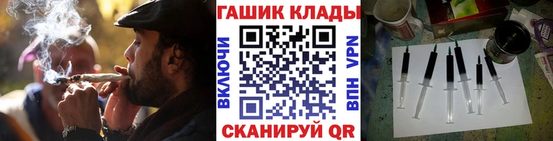 наркота  Кумертау  ГАШИШ VHQ 