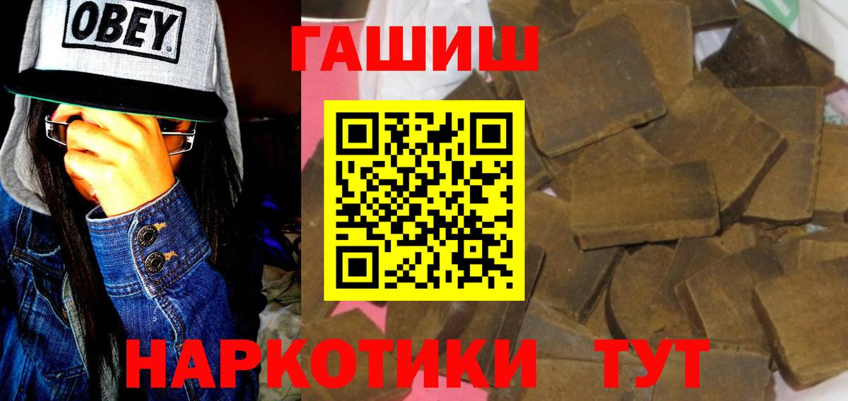 ГАШ 40% ТГК Кумертау