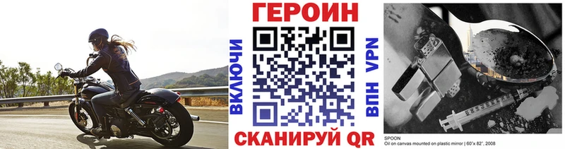 Героин гречка  mega ONION  дарк нет как зайти  Кумертау 