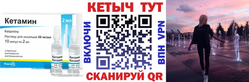 Кетамин ketamine  продажа наркотиков  Кумертау 