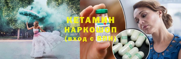MESCALINE Нефтегорск