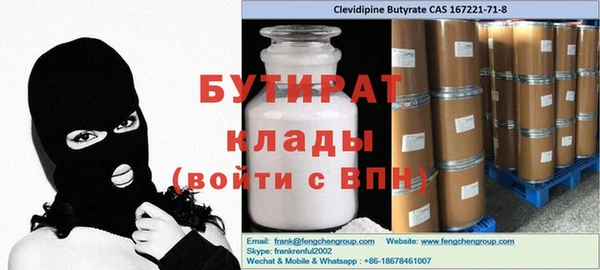 MDMA Надым