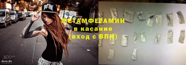 2c-b Нефтекумск