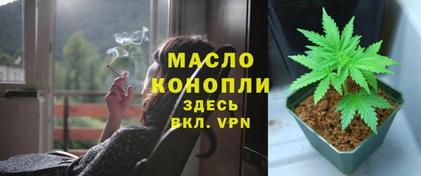 MESCALINE Нефтегорск