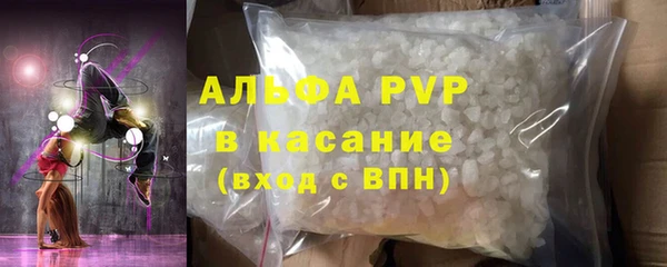 стафф Наволоки