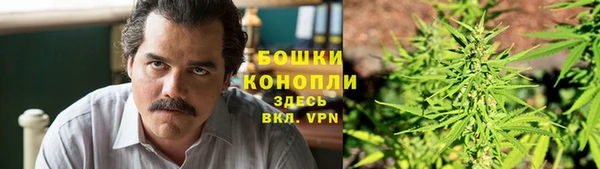 стафф Наволоки