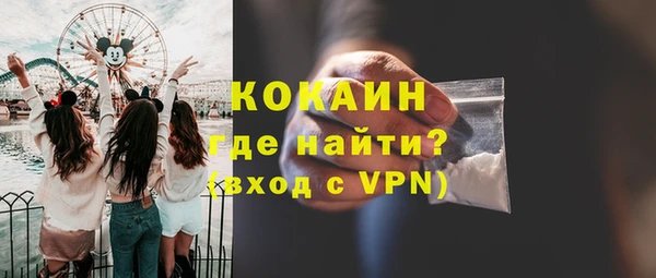 стафф Наволоки