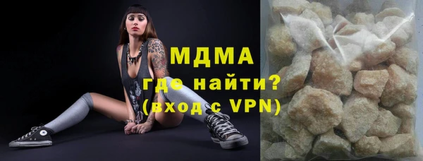 стафф Наволоки