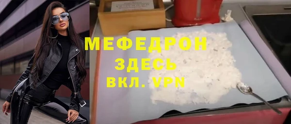 мдпв Нея