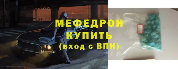 стафф Наволоки