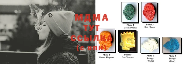 MDMA Надым