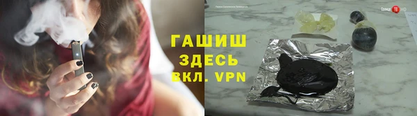 MESCALINE Нефтегорск
