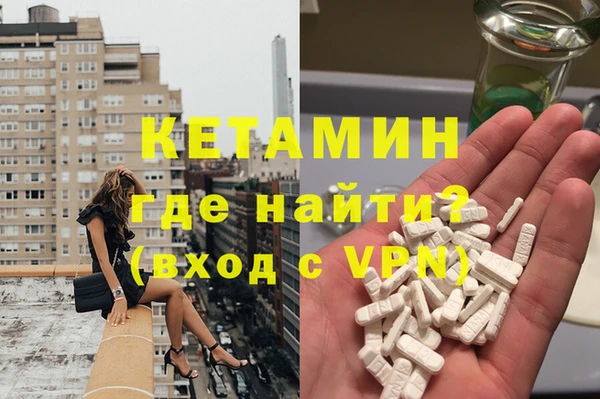 MDMA Надым