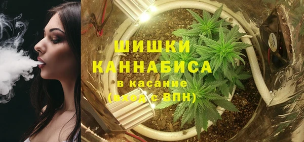 стафф Наволоки