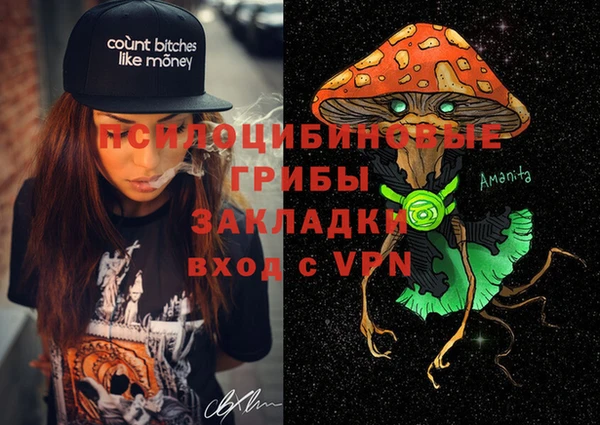 стафф Наволоки