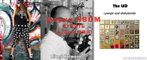 MESCALINE Нефтегорск