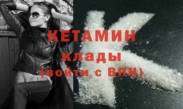 стафф Наволоки