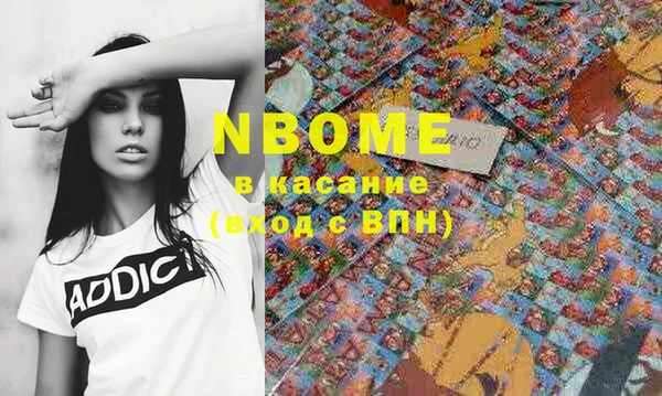 стафф Наволоки