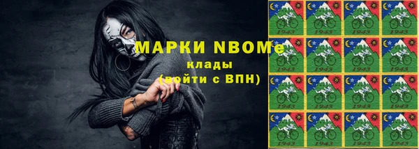 стафф Наволоки
