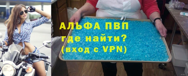 apvp Навашино