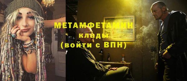 стафф Наволоки