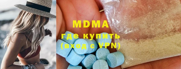 стафф Наволоки