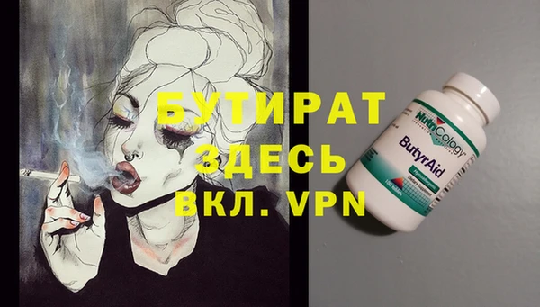стафф Наволоки
