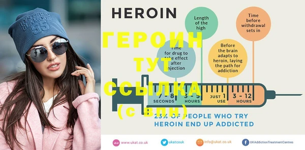 MESCALINE Нефтегорск
