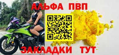 синтетический гашиш Донецк