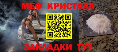 синтетический гашиш Донецк
