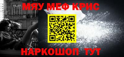 мет Заволжье