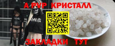 мет Заволжье