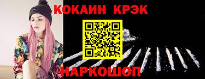 мефедрон мука Жуковский