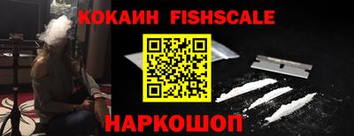 COCAINE Изобильный