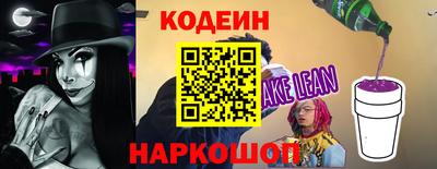 альфа пвп Волгодонск