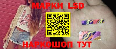 синтетический гашиш Донецк
