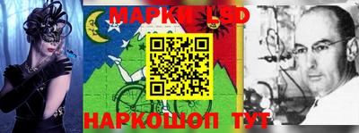 синтетический гашиш Донецк