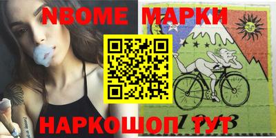 синтетический гашиш Донецк