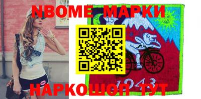 синтетический гашиш Донецк