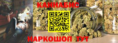 мефедрон мука Жуковский