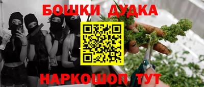 скорость Гай