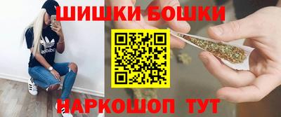мефедрон мука Жуковский