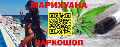 мефедрон мука Жуковский