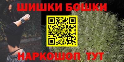 кокаин премиум Заводоуковск