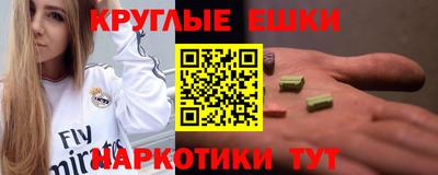 кокаин премиум Заводоуковск